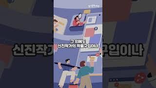 경기문화재단 공모지원 사업 알아보기!