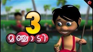 MANCHADI 3 FULL MOVIE  Manjadi folk songs& stories  Best malayalam cartoon stories &songs for kids