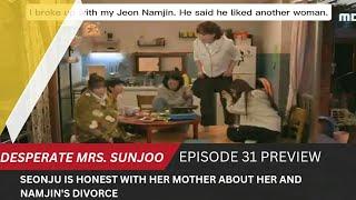 Seonju is honest with her mother about her .. | Episode 31 Preview | Desperate Mrs. Seon-Joo친절한 선주씨