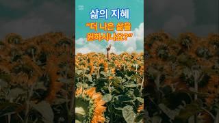 “더 나은 삶을 원하시나요?”#삶의변화#프리미엄마인드셋#자기성장#인생설계