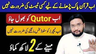 Quran Online Teaching Jobs | How To Find Students For Online Quran Teaching | Online Professor