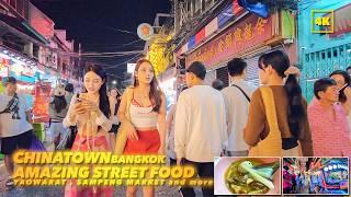 Bangkok's Chinatown Amazing street food! & shopping area!(NOV 2024)