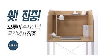 독서실책상 소프시스 알파 E0 스터디 책상 860