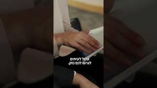 לירון נחום - משרד עורכי דין