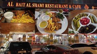 BAIT AL SHAMI RESTAURANT AND CAFE | Dubai