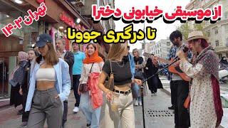 IRAN - Most Crowded neighborhood in Tehran - Tajrish Square | تجریش زیباتر از همیشه با وجود دخترا