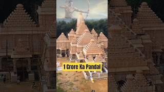 1 Crore ka Ranchi Durga Puja Pandal 2024 - Ranchi Ram Mandir Pandal Dhurwa #ranchi #ranchidurgapuja