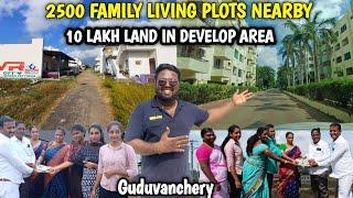 Low Budget Investment Land in guduvanchery | Idea Mani