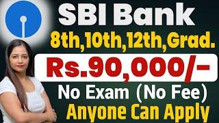 SBI 2024 Recruitment Notification Out- SBI Bank Recruitment 2024|SBI Vacancy 2024|Govt Jobs Sep 2024