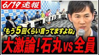 [A heated debate at the meeting] "Is the policy meaningful?" Shinji Ishimaru conveys his intentio...