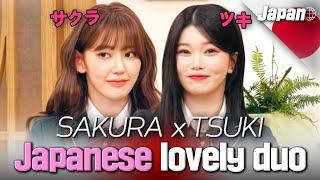 SAKURA サクラ  TSUKI ツキ  Lovely Japanese idol duo in K-pop