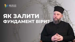 Чи тотожні релігійність і людяність?  Роздуми з єрм. Лукою Михайловичем