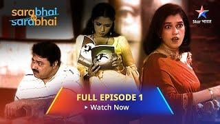 Sarabhai Vs Sarabhai | Ye Hai Sarabhai Family | Sarabhai vs Sarabhai Full Episode 1 #starbharat