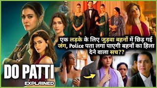 Judwa Behen ka RAAZ jisse Police ka bhi Dimag Ghum gaya | Do Patti (2024) Movie Explained in Hindi