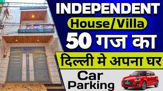 50 gaj jad se makan in delhi ncr | independent house for sale in uttam nagar delhi | sasta ghar