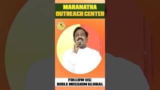 Maranatha Outreach Center (Veeravasaram)
