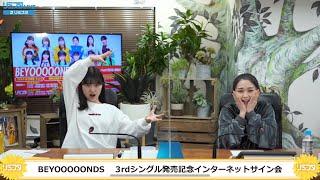 島が欲しい島倉さん 【島倉りか＆平井美葉】