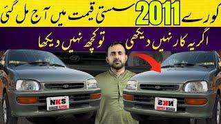 Daihatsu Coure 2011 Sasti Qemat Main l Lajawab Gari Mil Gayi l Nks Karachi Motors l 5 October 2024 l