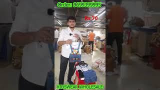 mumbai kidswear market start only 70Rs wholesale