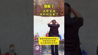 道家祝由術，希望有緣人傳承下去。#傳統文化 #道家文化 #中醫 #養生 #祝由術