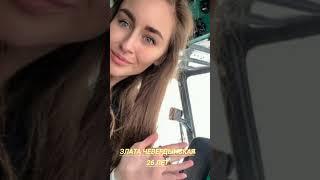 Девушки пилоты гражданской авиации России