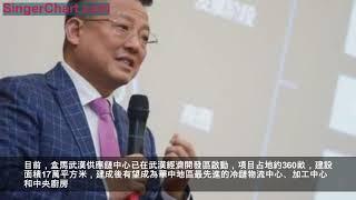 盒馬供應鏈首個項目落子武漢，將建全國性供應鏈網絡