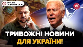 У США ШОКУВАЛИ про мобілізацію в Україні! У ЄС б’ють на СПОЛОХ. Очікується нове рішення від НАТО