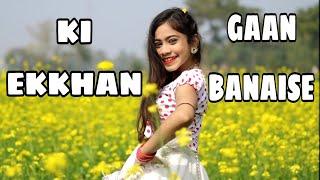 Ki Ekkhan Gaan Banaise Dance l বন্ধু আমার রসিয়া l Mentaaal l Mika Singh, Keshav l Yash l Nussrat