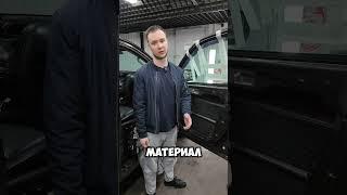 ШУМОИЗОЛЯЦИЯ 4-ЁХ ДВЕРЕЙ НА АВТОМОБИЛЕ KIA MOHAVE