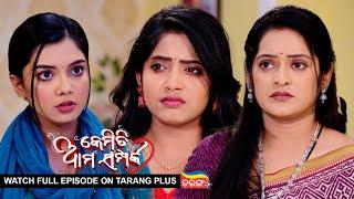 Kemiti Ama Samparka | Ep - 135 | 12th Mar 2025 | Watch Full Episode Now On Tarang Plus