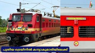 ട്രെയിനിൽ കന്യാകുമാരിയിലേക്ക് - Nileshwar to Kanniyakumari | Trivandrum Express Sleeper Class