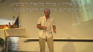 גלים ואכילה רגשית