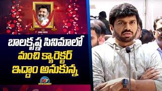 Director Anil Ravipudi Pays Tribute to Taraka Ratna l Ntv ENT