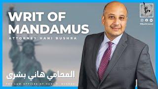 Writ of Mandamus - المحامي هاني بشرى