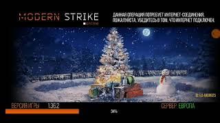 ОБЗОР НА БЕСПОЛЕЗНЫЙ XM25!!!! Modern Strike Online 1.36.2