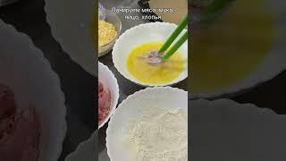 Куриные Наггетсы (стрипсы) без масла. Ну ооочень Хрустящие 