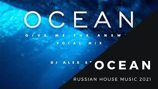 [Russian House Music 2021] DJ Alex Storm – Ocean: Give Me The Answer (Vocal Mix)