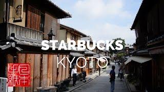 Starbucks Old-Japan Style - Kyoto - Letters from Japan