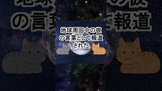 「地球は青かった」は実は…【衝撃の雑学】人類初宇宙から地球を見たガガーリンの名言