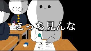 【実話】極度のあがり症で人見知りならわかる話まとめ【あるある】