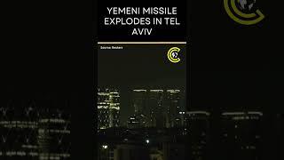 Israel Fails To Intercept Missile Fired From Yemen At Tel Aviv | CLRCUT