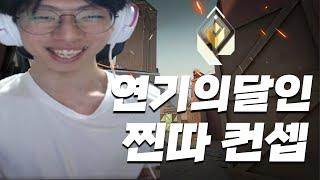 [발로 연기의달인] 초보인척하고 캐리했을때 팀원들 반응