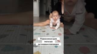 #малыш #младенец #декрет #мамавдекрете #длямалышей #развитие #малыши #декретныебудни #полезныесоветы