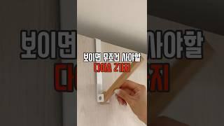 다이소 보이면 무조건 사야할 2가지 #리뷰몽키