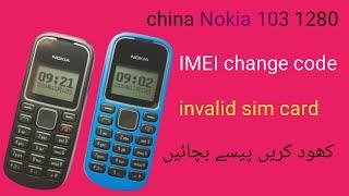 Nokia 1280 imei change code|| nokia china 1280 ime change (2023)