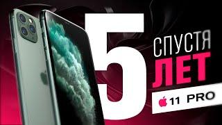 iPHONE 11 PRO В 2024 ГОДУ - ФЛАГМАН ЗА КОПЕЙКИ!