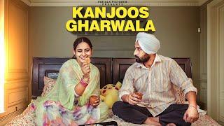 ਕੰਜੂਸ ਘਰਵਾਲ਼ਾ ॥ PUNJABI SHORT FILM ॥ PATIALA PICTURES ॥