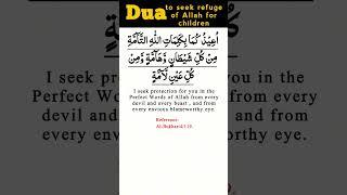 Dua to refuge of Allah for Children
