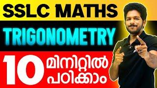 SSLC Maths | Trigonometry - Full Chapter in 10 Minutes | Exam Winner