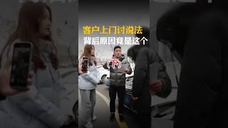 （下）大哥这话到底是啥意思？#剧情 #万万没想到 #熱門